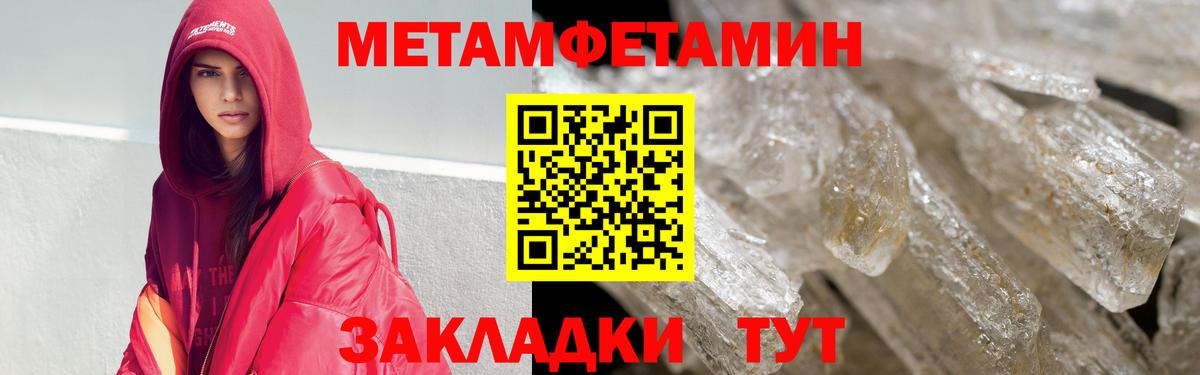 Амфетамин  Вход с VPN  Элиста  АМФЕТАМИН VHQ 