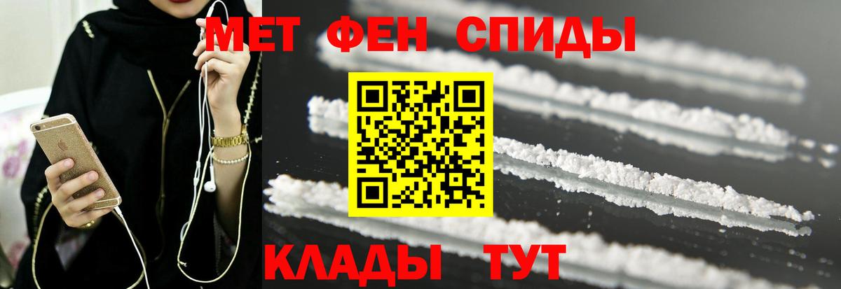 АМФЕТАМИН Розовый Элиста