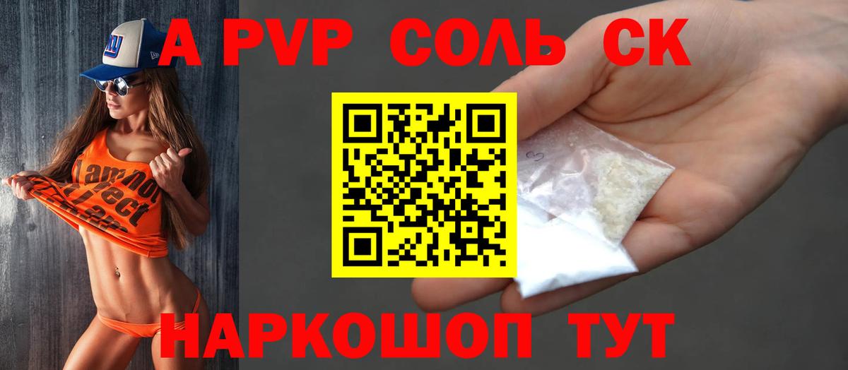 МДМА  ГАШИШ  Канабис  ТГК  Вход с VPN  Меф МЯУ МЯУ кристаллы  COCAIN  КОКАИН  Элиста  ЭКСТАЗИ  LSD-25 