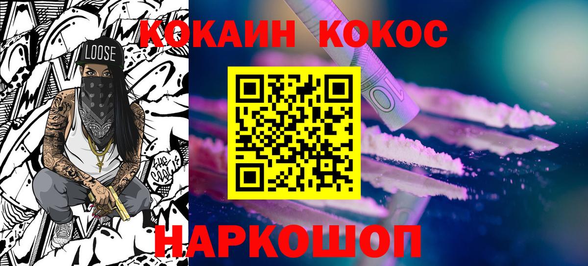 Канабис Элиста