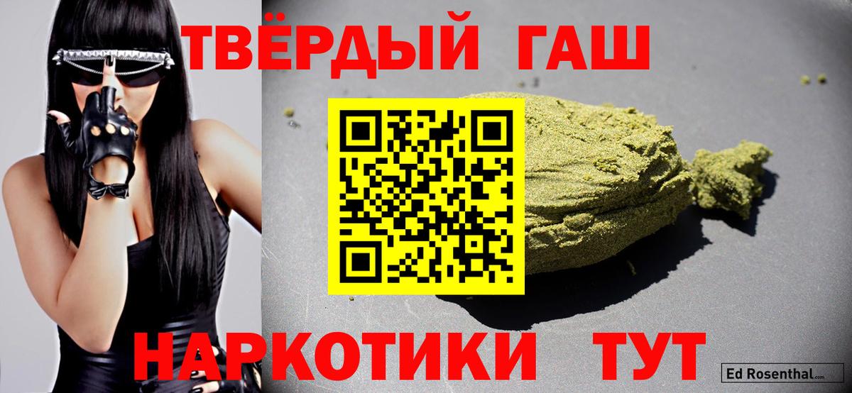 Гашиш AMNESIA HAZE  Вход с VPN  Гашиш  Элиста 