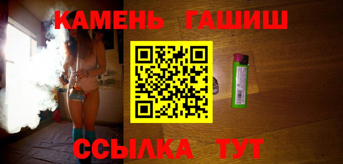 ГАШИШ гарик Элиста