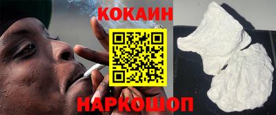 кокаин колумбия Среднеуральск