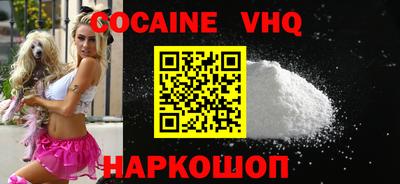 шишки Ставрополь
