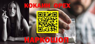 кокаин колумбия Среднеуральск