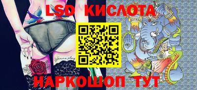 ПСИЛОЦИБИНОВЫЕ ГРИБЫ Старая Купавна