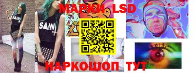 ПСИЛОЦИБИНОВЫЕ ГРИБЫ Старая Купавна