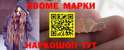 шишки Ставрополь