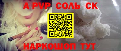 шишки Ставрополь