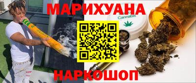 ПСИЛОЦИБИНОВЫЕ ГРИБЫ Старая Купавна