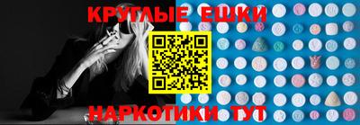 шишки Ставрополь