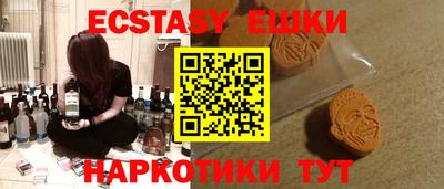 ПСИЛОЦИБИНОВЫЕ ГРИБЫ Старая Купавна