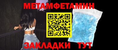 шишки Ставрополь
