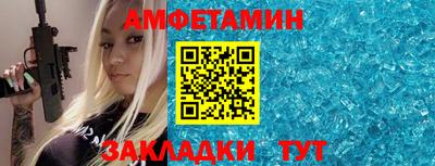 шишки Ставрополь