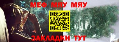 шишки Ставрополь
