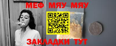 шишки Ставрополь