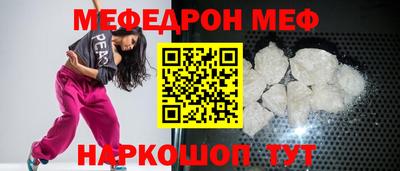 шишки Ставрополь