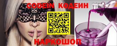 шишки Ставрополь