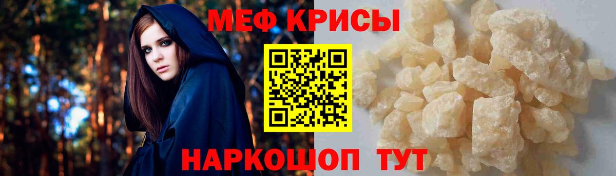 МЯУ-МЯУ VHQ  МЯУ-МЯУ mephedrone  Элиста  Вход с VPN 