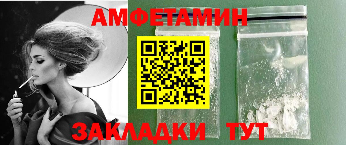 Первитин витя Элиста